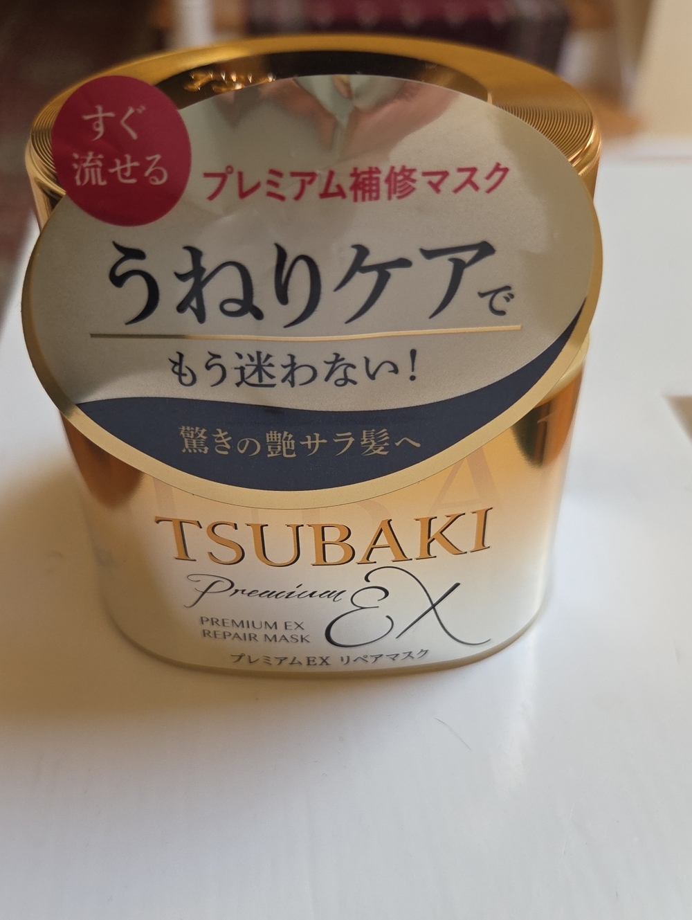 Shiseido Tsubaki Premium EX Repair Mask - Gold